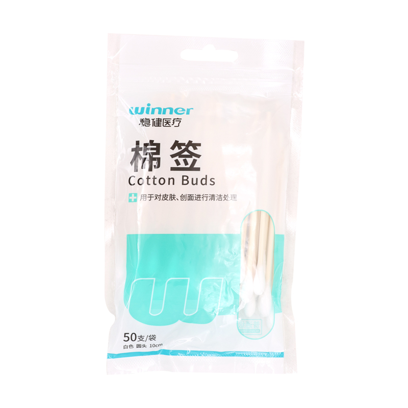[5袋装]稳健医疗 医用棉签(普通级)50支/袋(A1型通用型10cm) 稳健医疗高清大图