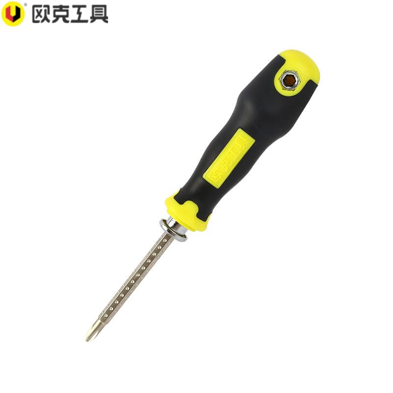 欧克(Ouke)可伸缩三用多功能带磁螺丝刀螺丝批十字一字OK-8384把