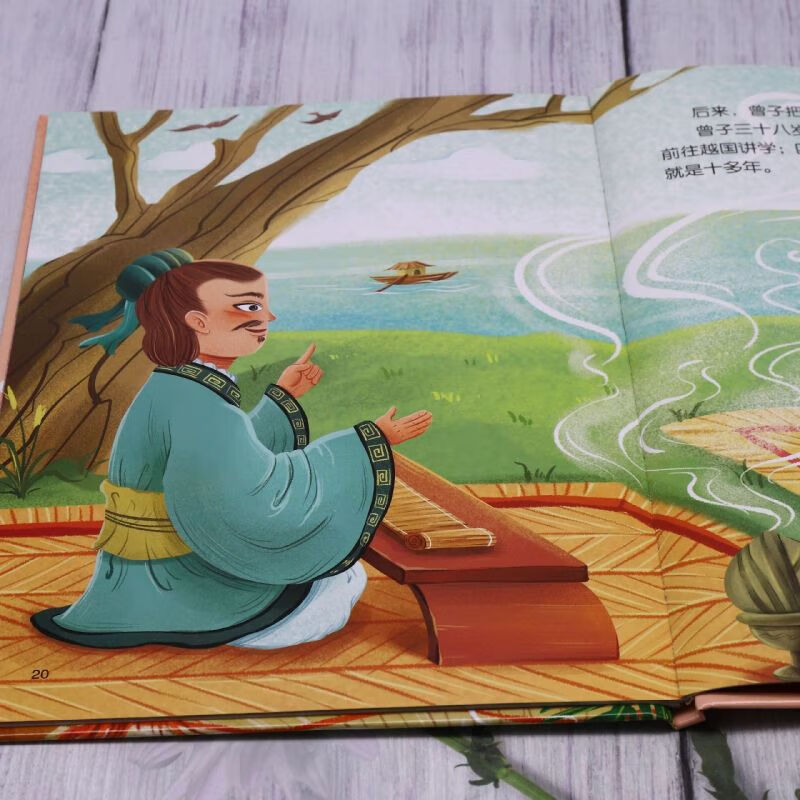 房谋杜断 [正版]爱国主义教育之了解中国古代名人(26册)可以单发 幼儿园绘本 精装硬皮硬壳高清大图