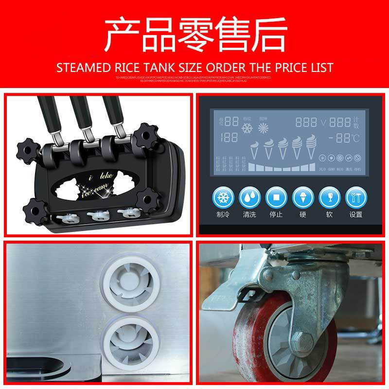 喜莱盛带保鲜冰淇淋机商用冰激凌机器全自动雪糕机不锈钢内胆圣代甜筒软质雪糕机器7天免清洗立式大产量带冷藏免清洗