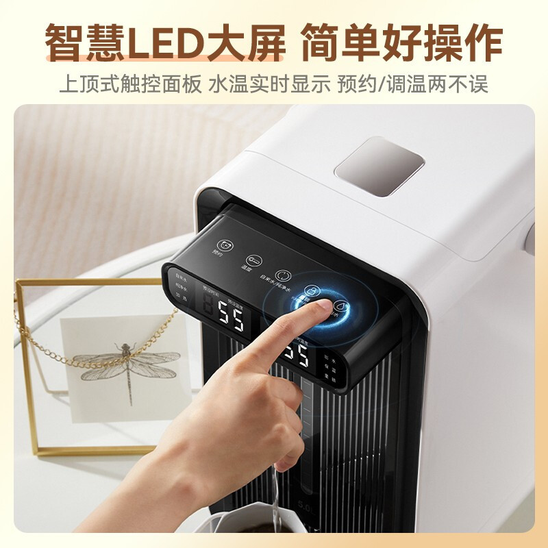 奥克斯(AUX)电热水瓶HX-8553F恒温开水壶烧水器家用全自动保温一体智能5L大容量