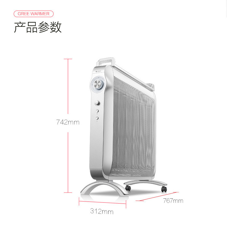格力(GREE) 取暖器电热膜NDYD-X6022 2200W功率 省电速热快热炉恒温节能电热暖炉硅晶电热膜恒温加湿功能