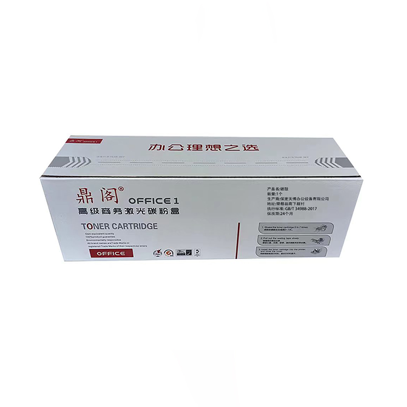 鼎阁硒鼓大容量152A 个高清大图