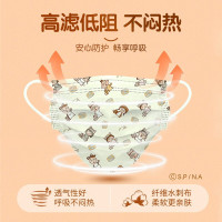英科医疗 樱桃小丸子 一次性成人防护口罩 猫猫款 独立包装 20只/盒
