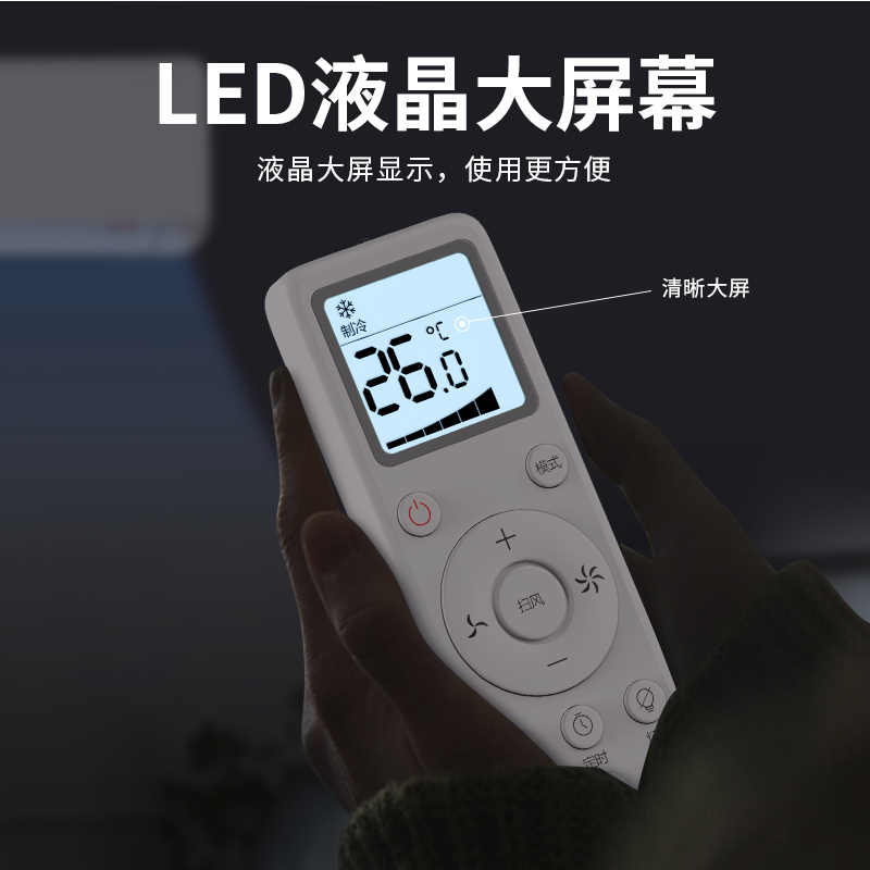 适用小米空调遥控器通用全部智能云米米家智能变频云米1匹1.5匹挂柜机立式挂式中央摇控板高清大图