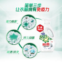 碧浪 机洗超净 洗衣液2千克