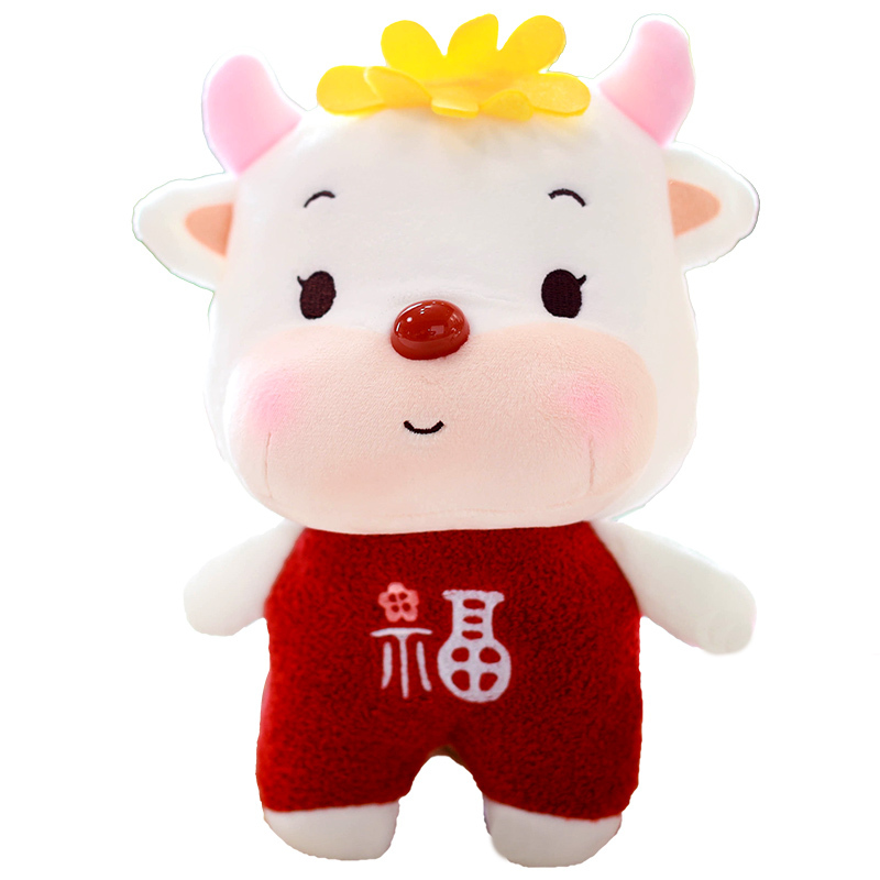 正版萌萌牛年吉祥物公仔毛绒玩具小牛牛玩偶挂件年会新年礼品