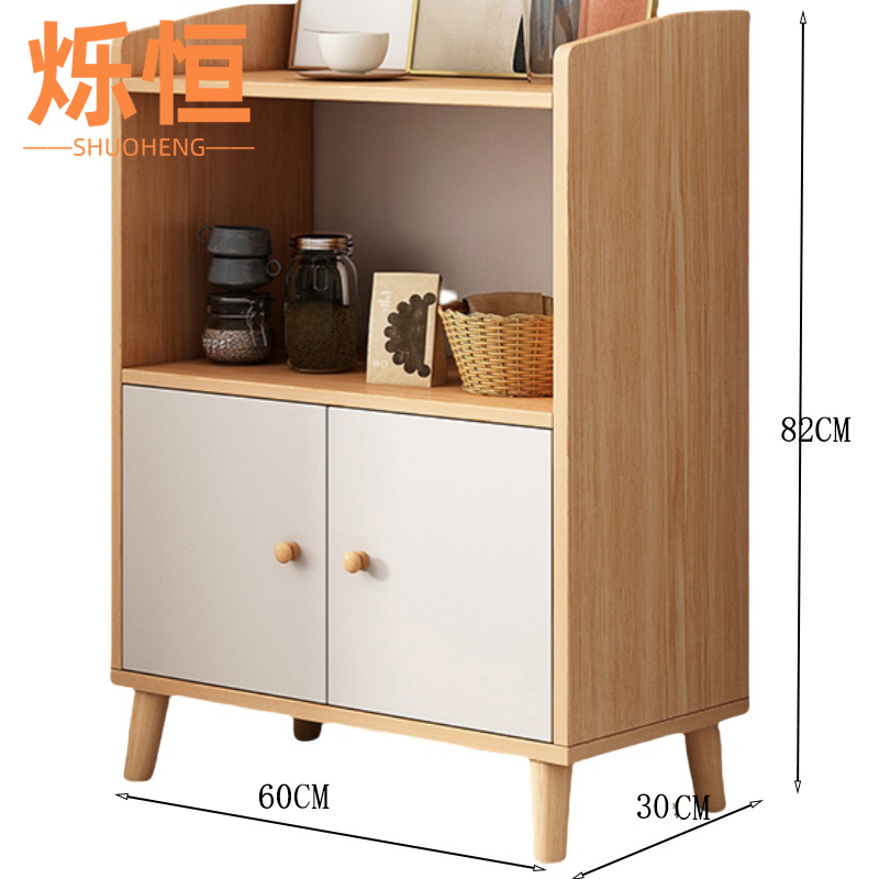 烁恒 茶水柜 两门一格 个高清大图