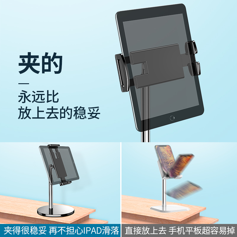 邻家-圆形桌面伸缩平板支架-白色 自由升降 角度任调 合金材质 重心稳固不倾倒 不下坠不松动(2)