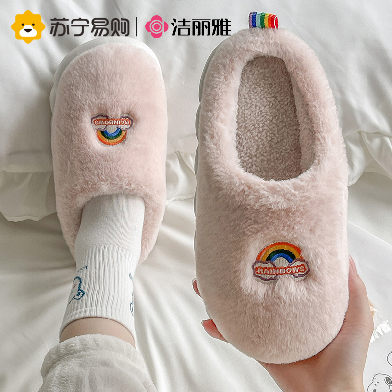 洁丽雅棉拖鞋女可爱卡通拖鞋秋冬家用室内冬天女绵鞋814-1