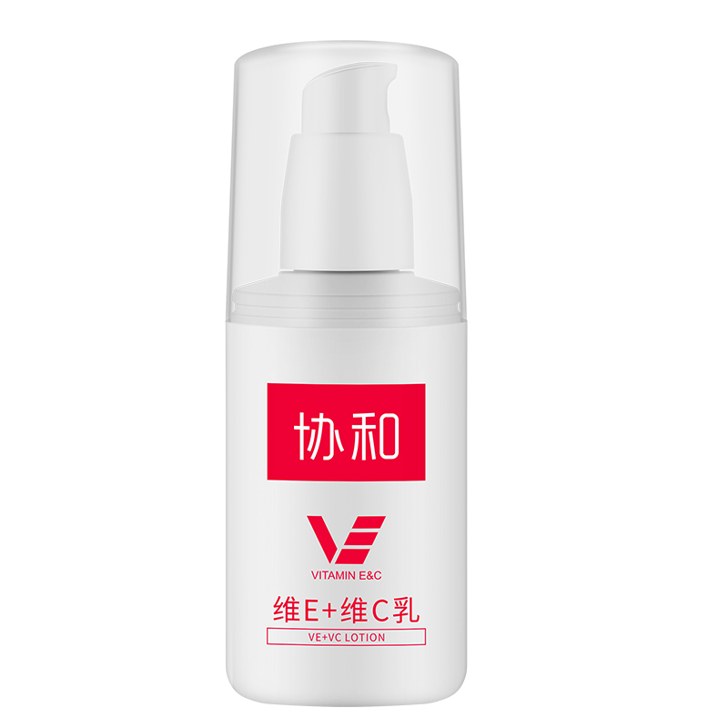 协和维生素E+C乳液乳膏 VC+VC面霜RS滋养保湿 身体乳 护手霜 补水保湿嫩肤 5支/套