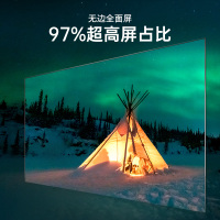 创维电视55S9 新国标二级能效 无边全面屏 三重健康护眼 五大投屏方式 AI秒懂语音 2+32GB