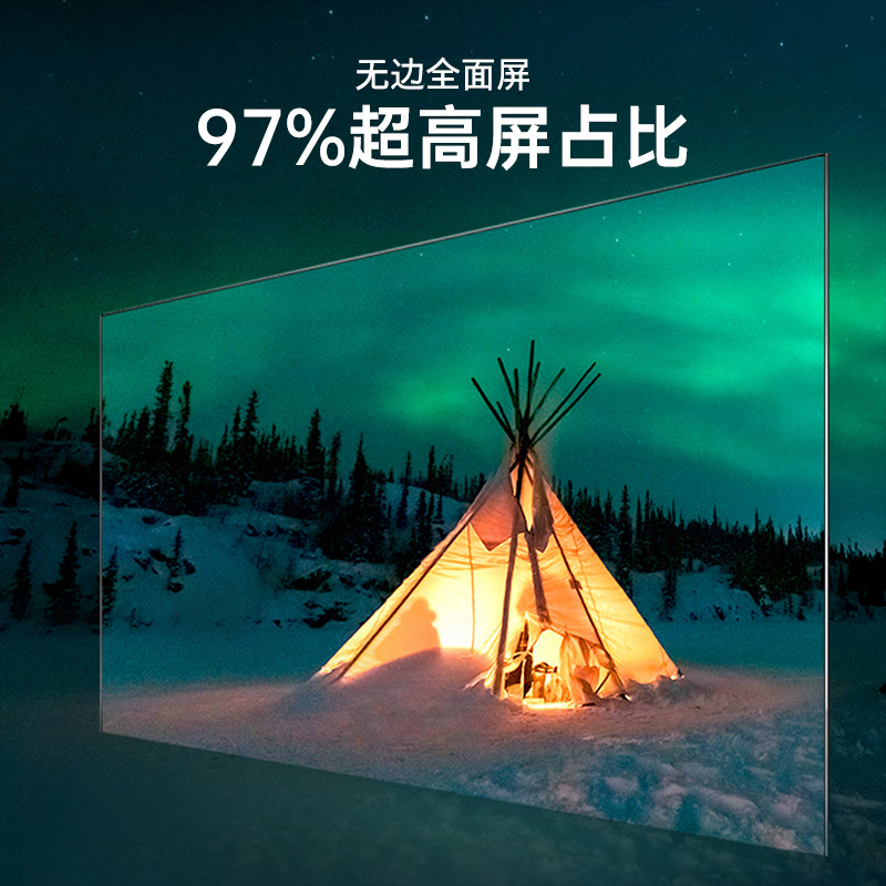 创维电视55S9 新国标二级能效 无边全面屏 三重健康护眼 五大投屏方式 AI秒懂语音 2+32GB