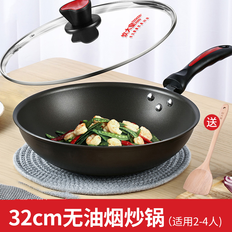 炊大皇炒锅不粘锅无油烟炒菜锅燃气电磁炉无烟锅不沾锅32cm家用 灰色高清大图