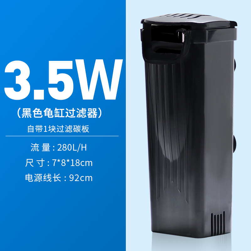 乌龟缸低水位过滤器浅水小鱼缸潜水瀑布式迷你小型内置净水器