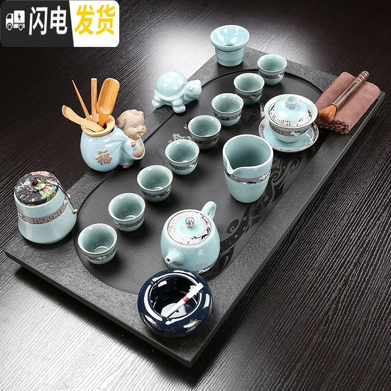 三维工匠全自动天然乌金石茶海整块石头茶盘陶瓷功夫茶具套装家用茶台 千禧如意寒梅哥窑 27件