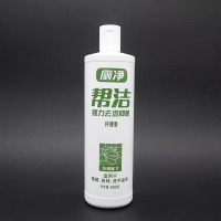 帮洁厕所洁厕灵液卫生间除臭除垢去黄去渍异味600g*2洗马桶清洁剂