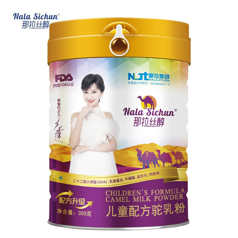 那拉丝醇DHA牛磺酸锌乳铁蛋白儿童配方驼乳粉300g新疆伊犁正宗骆驼奶粉官方正品儿童青少年中小学生小孩子宝宝成长高钙奶粉高清大图