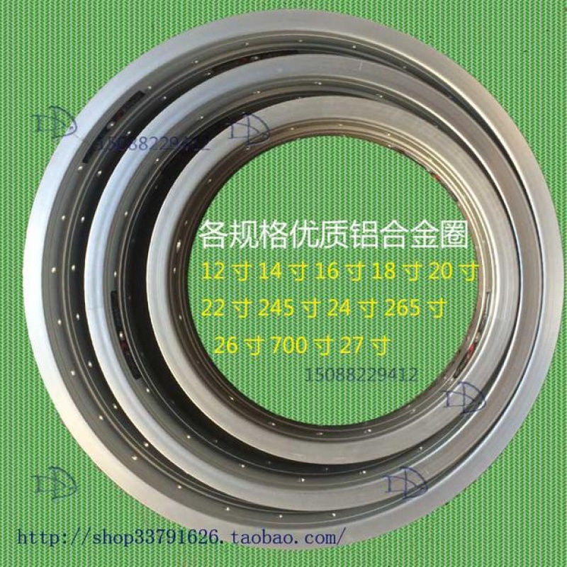 加厚自行车圈电动车铝圈钢圈12/14/16/18/20/22/24/26寸轮毂轮组