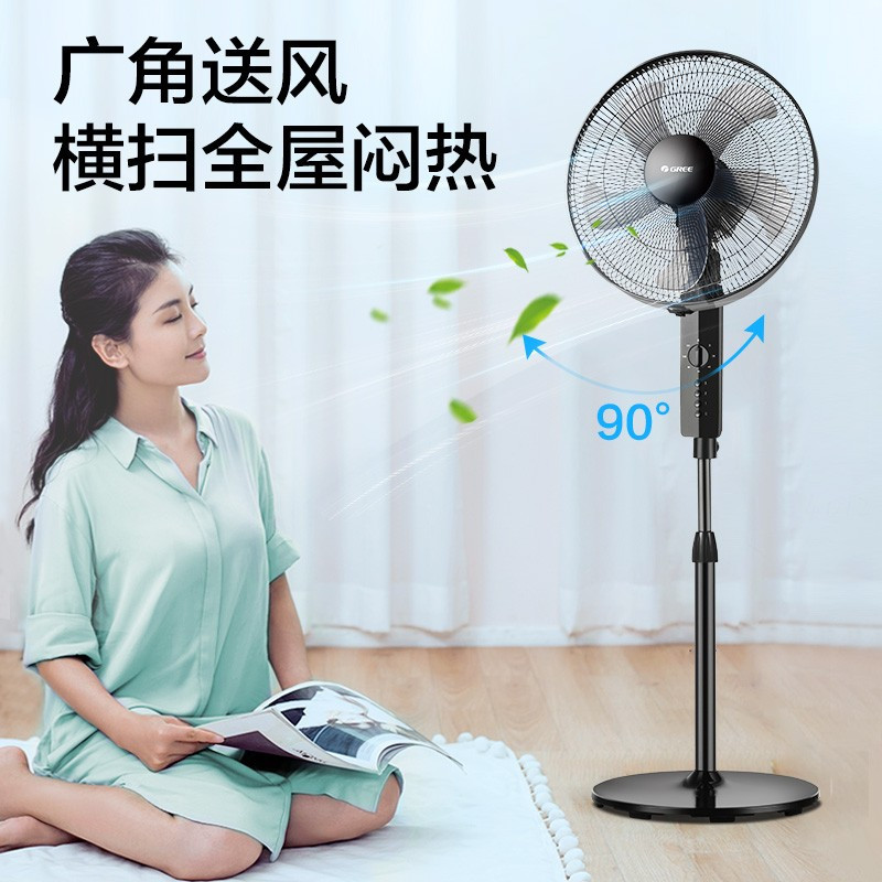 格力(GREE) 电风扇 FD-4012-WG 机械落地扇智能2小时定时3档风速全铜电机节能低音升降扇立式电扇台式 台扇高清大图