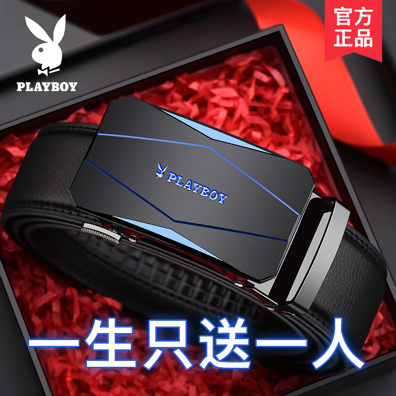 花花公子男士皮带真皮腰带礼盒正品礼物送男友父亲节生日牛皮裤带高清大图