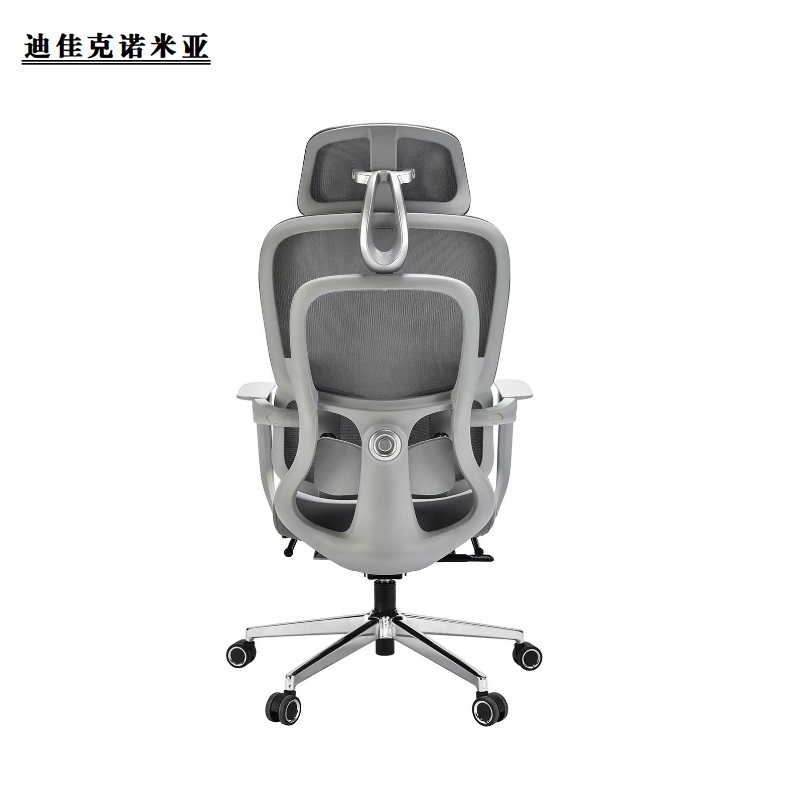 迪佳克诺米亚 午休椅 GD873-485*530*1300mm 把高清大图