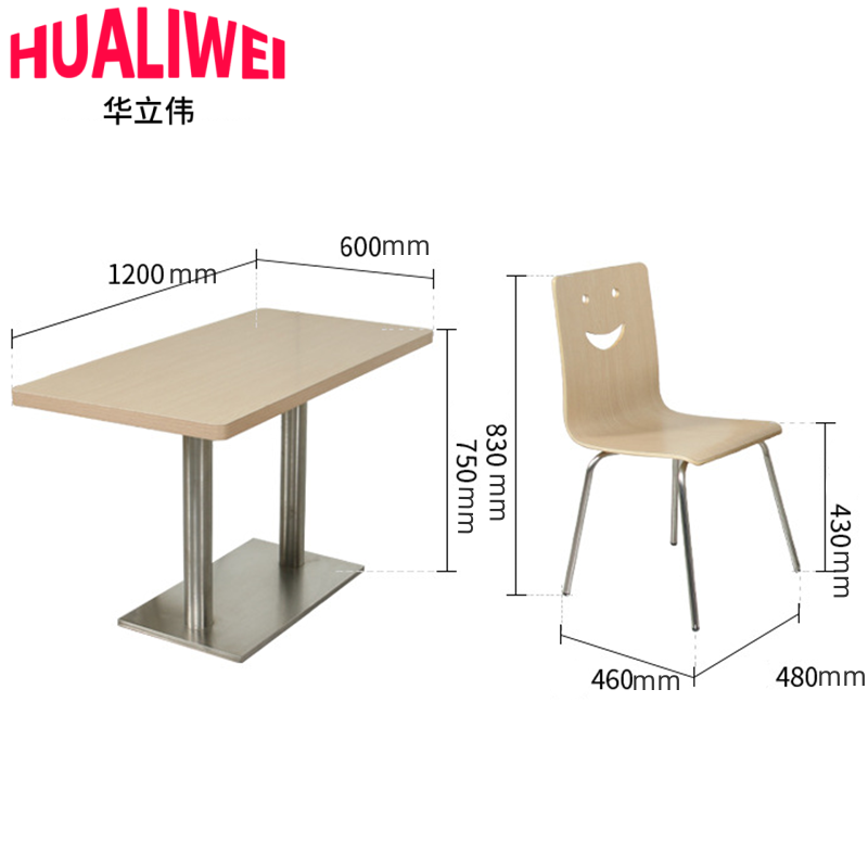 华立伟高清大图