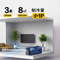 澳柯玛空调一体式免安装手提空调快速制独立除湿出租屋户外厨房车载空调小型单冷便携式移动空调