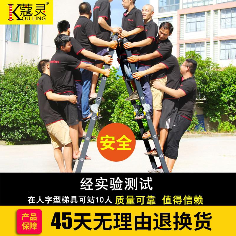 三维工匠家用梯子折叠伸缩梯多功能阁楼升降梯铝合金人字梯工程梯加厚便携 三 加厚/2.5mm/直梯5.8米=人字2.8米/高清大图