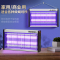 双管旗舰版 紫光 LED-6W(适用10-75平方)灭蚊灯灭蝇灯苍蝇捕捉器挂墙室内家用餐厅饭店商铺驱蚊神器电蚊子