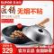 苏泊尔(SUPOR) 匠铸不粘炒锅 直径32cm 轻油烟炒锅·钢玻盖PC32D5不粘涂层锅 木质手柄 燃气灶明火专用