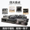 布艺沙发组合大中小户型可拆洗简约现代客厅 转角U型整装沙发家具