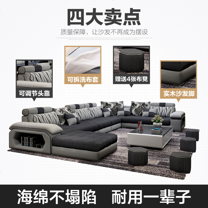 布艺沙发组合大中小户型可拆洗简约现代客厅 转角U型整装沙发家具