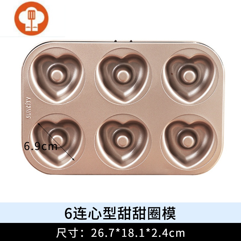 艺呈 Yicheng 厨房小工具1 艺呈艺呈12连甜甜圈模具不粘小迷你蛋糕烘焙工具玛德琳模家用大号烤盘烤箱
