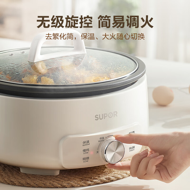 苏泊尔(SUPOR)电火锅分体式可拆洗家用4L大容量1500W多功能 2-6人多用途火锅不沾宿舍电煮锅 H28YK857