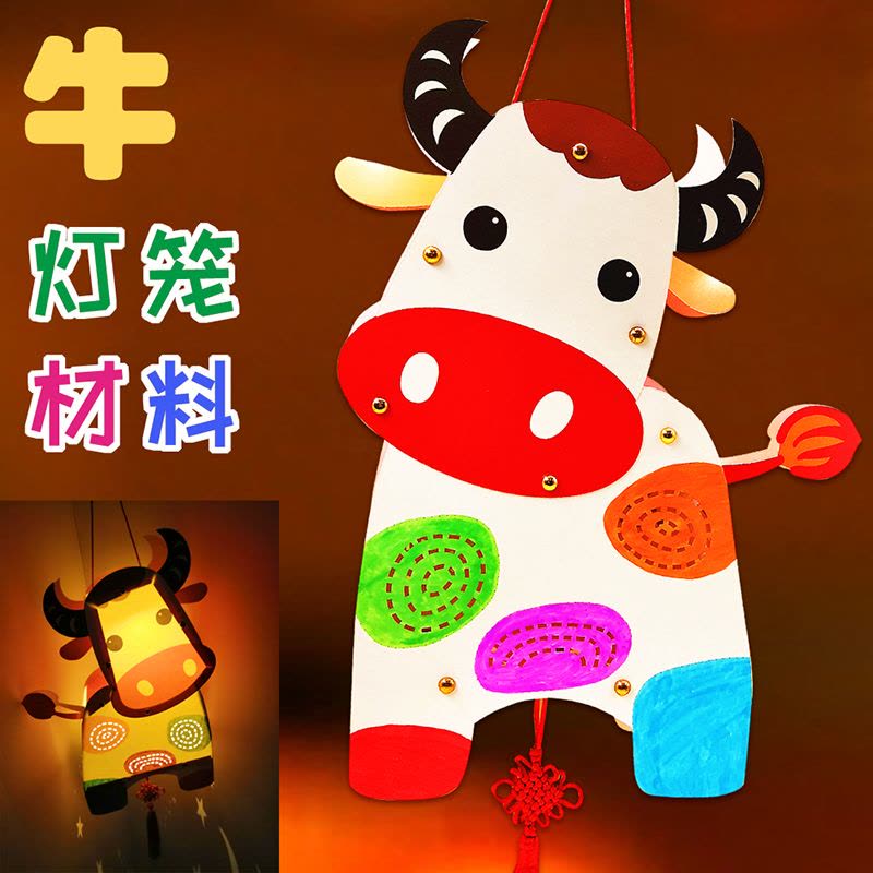 牛年灯笼diy手工制作材料包 春节新年幼儿园儿童手提卡通创意自制-图片