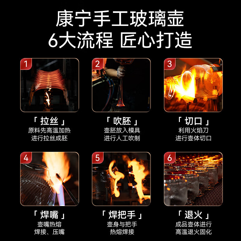 康宁餐具 全玻璃花茶壶1000mL-标准款