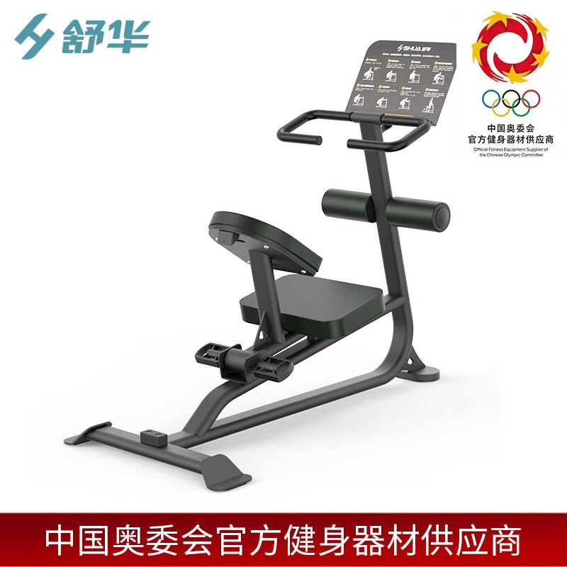 舒华(SHUA)SH-G6890[拉伸机]68系列自由力量训练健身房辅助训练器材高清大图