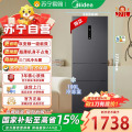 美的 冰箱 MR-283WTPZE 炭灰-月夜