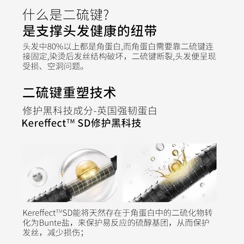 CLINSIS N.4建构发膜258ml 烫染修复干枯毛躁补水 留香专用高清大图