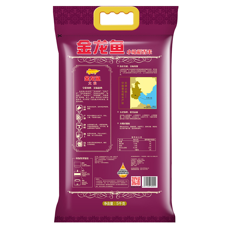 金龙鱼 小站稻香米低氧保鲜5kg