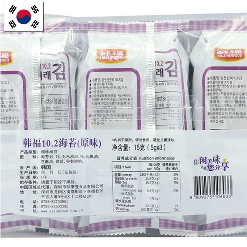 韩福10.2海苔(原味) 15g