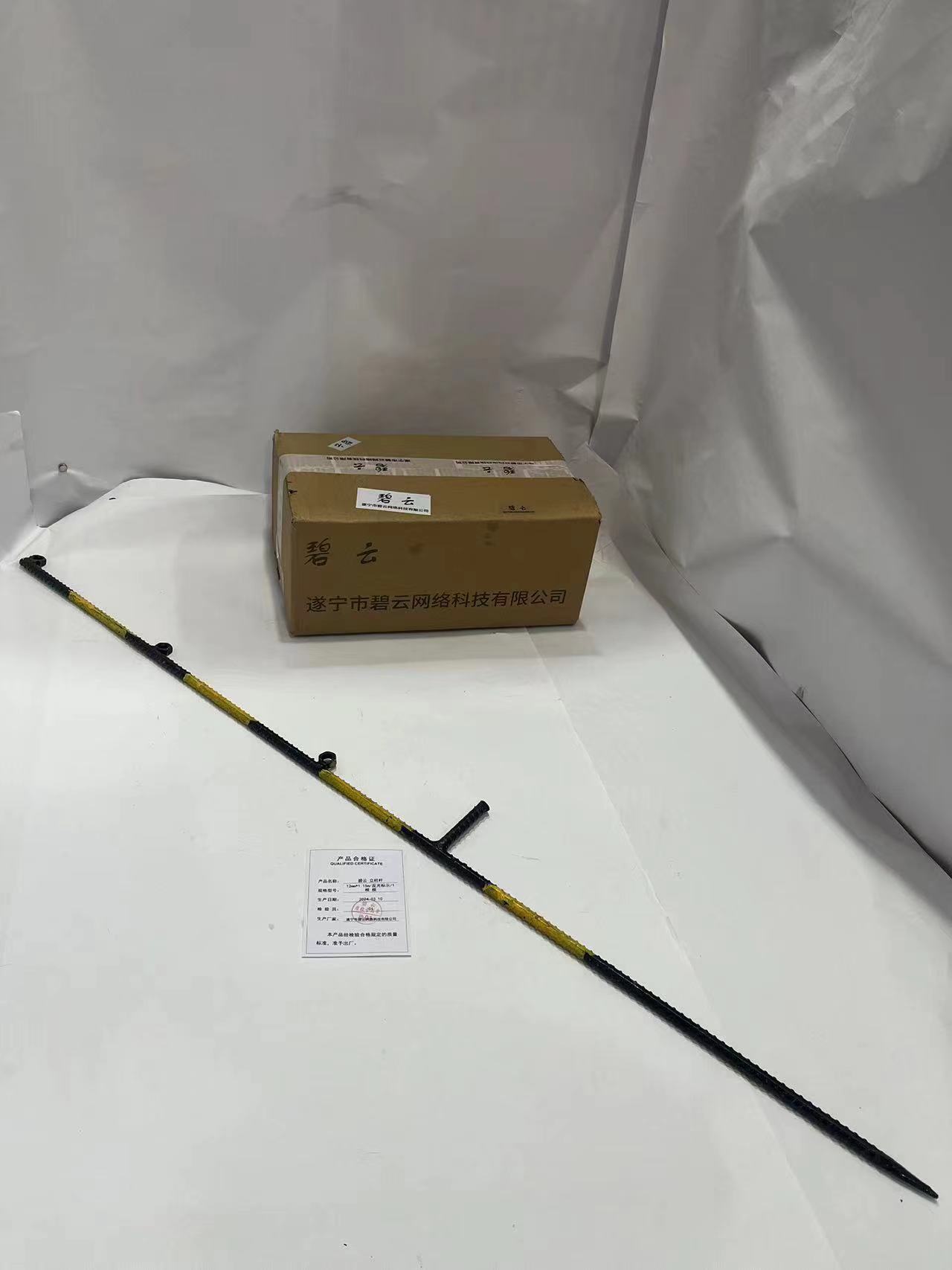 碧云立柱杆 12mm*1.15m/反光标示/1根 根高清大图