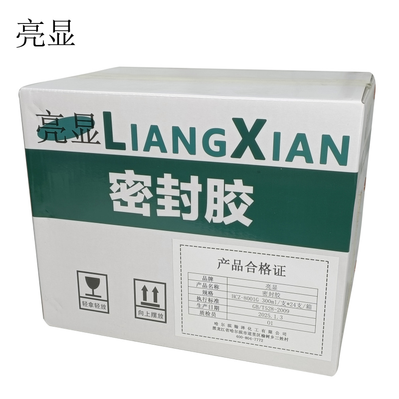 亮显 密封胶HCZ-8001G 300ml/支