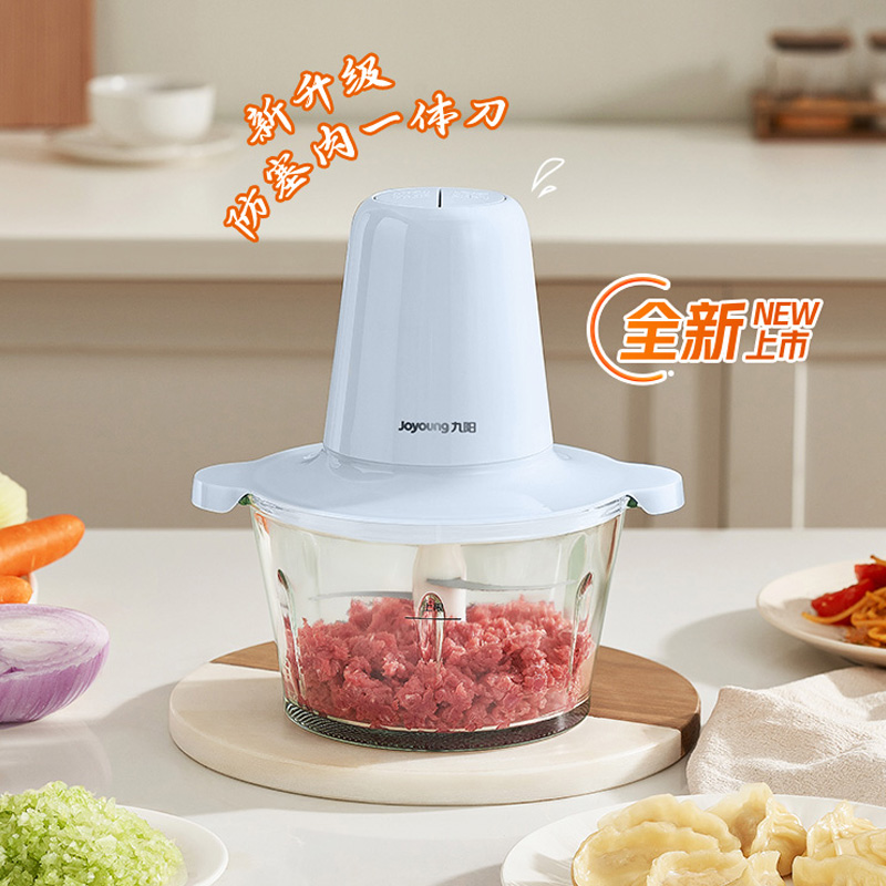 九阳绞肉机家用电动搅拌机多功能料理机S18-LA2181