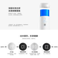 小米净水器1A反渗透滤芯(400G) 2号RO反渗透滤芯 适用于小米净水器1A厨下式