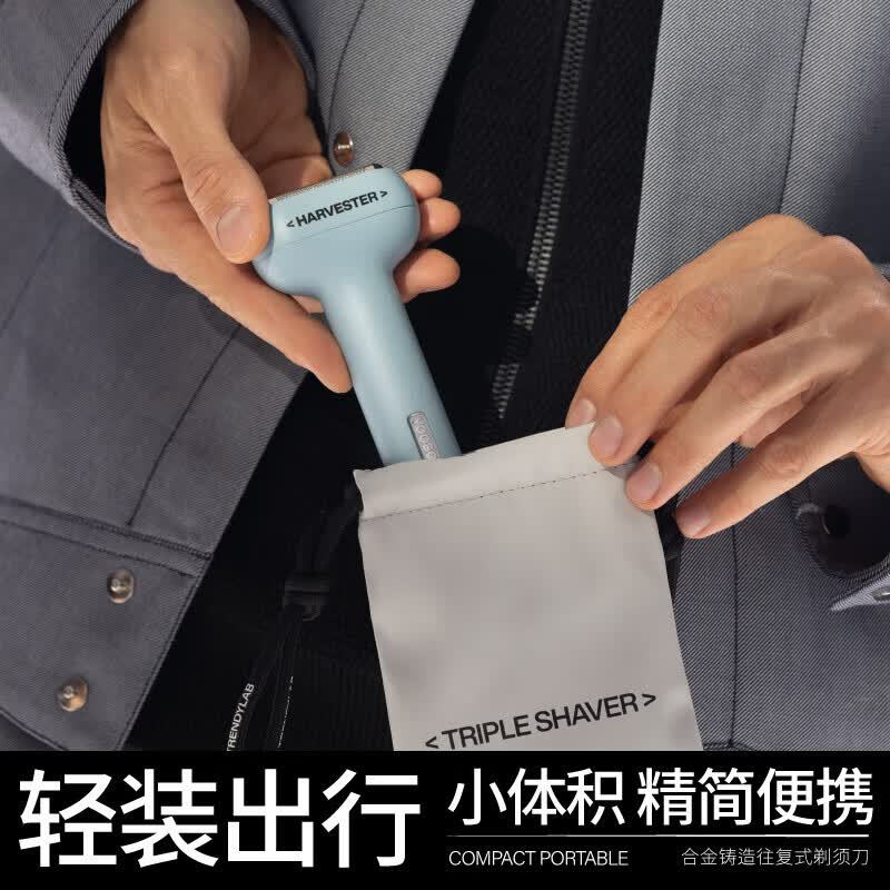 有色(yoose)往复式电动剃须刀全身防水礼盒 T1-C小彩鲨-棕榈高清大图