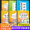 句子训练+近反义词 小学三年级 [正版]斗半匠语文专项训练小学三年级上册下册课外阅读理解强化训练题看图写话看拼音写词语生