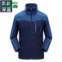 木林森情侣款抓绒衣保暖御寒户外抓绒外套KH5577-1_1 3XL 男/深兰