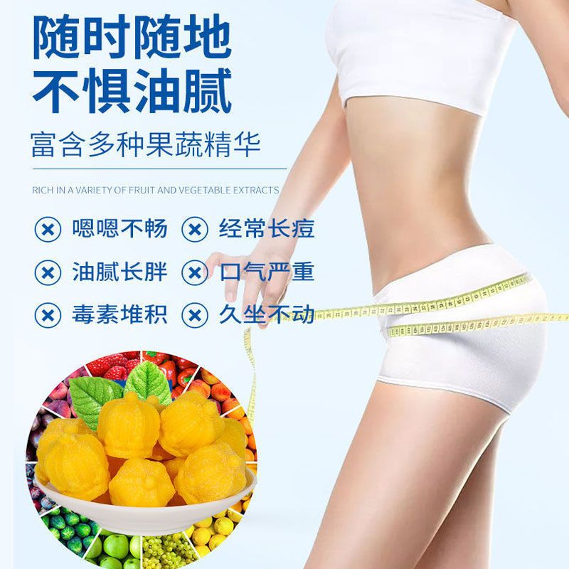 减脂低粉代餐胶原蛋白肽软肥胖美白 试用装[排宿便+清肠道]